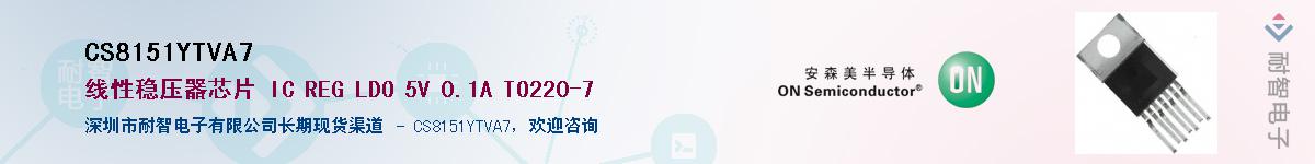 CS8151YTVA7Ӧ-ǵ