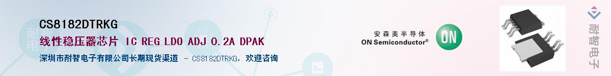 CS8182DTRKGӦ-ǵ