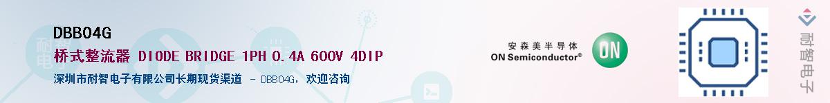 DBB04GӦ-ǵ