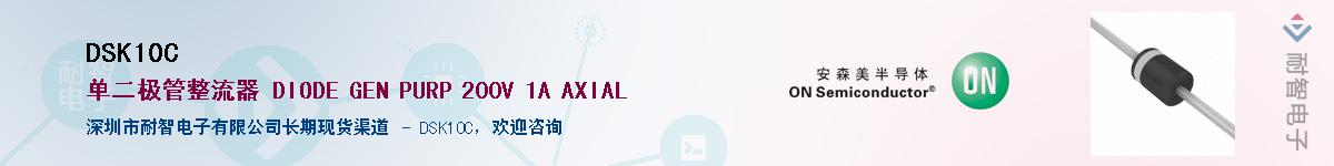 DSK10CӦ-ǵ