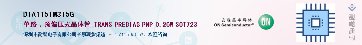 DTA115TM3T5GӦ-ǵ