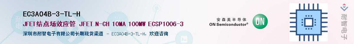 EC3A04B-3-TL-H��Ӧ��-���ǵ���