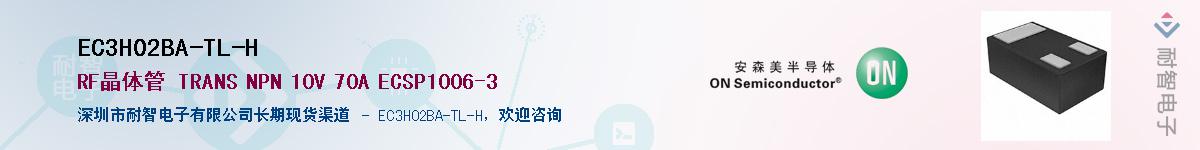 EC3H02BA-TL-H��Ӧ��-���ǵ���