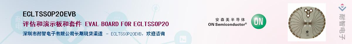 ECLTSSOP20EVBӦ-ǵ