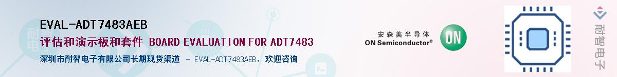 EVAL-ADT7483AEBӦ-ǵ