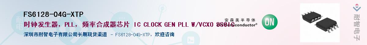 FS6128-04G-XTPӦ-ǵ