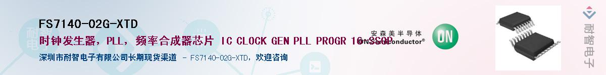 FS7140-02G-XTDӦ-ǵ