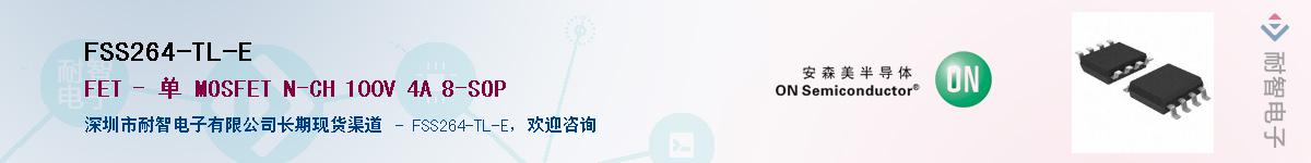 FSS264-TL-EӦ-ǵ