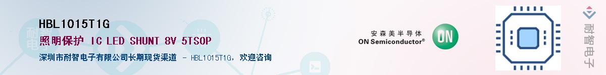 HBL1015T1G��Ӧ��-���ǵ���