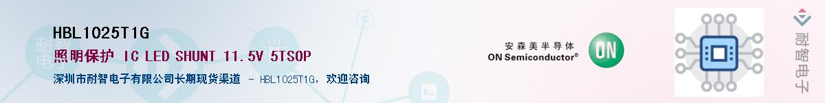 HBL1025T1G��Ӧ��-���ǵ���