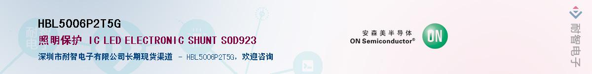 HBL5006P2T5G��Ӧ��-���ǵ���