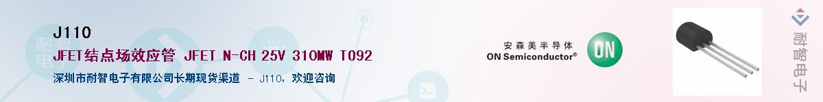 J110��Ӧ��-���ǵ���