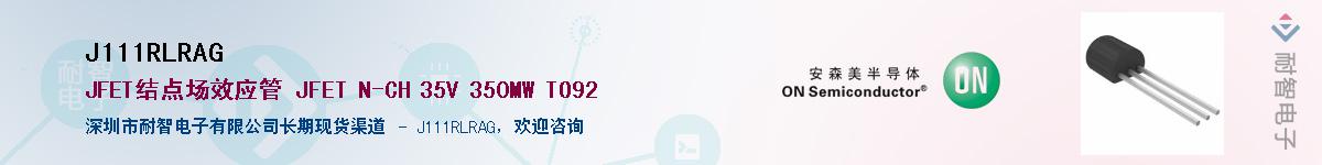 J111RLRAG��Ӧ��-���ǵ���