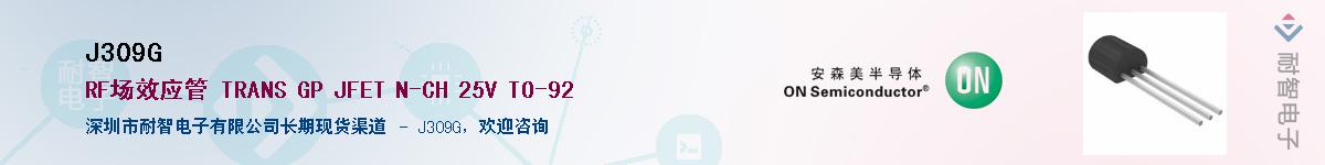 J309G��Ӧ��-���ǵ���