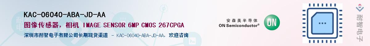 KAC-06040-ABA-JD-AA��Ӧ��-���ǵ���