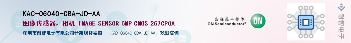 KAC-06040-CBA-JD-AA��Ӧ��-���ǵ���