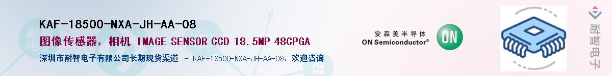KAF-18500-NXA-JH-AA-08Ӧ-ǵ