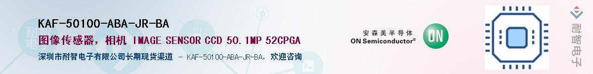 KAF-50100-ABA-JR-BA��Ӧ��-���ǵ���