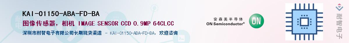 KAI-01150-ABA-FD-BA��Ӧ��-���ǵ���