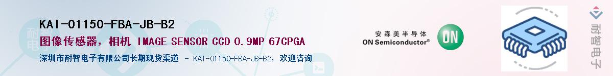 KAI-01150-FBA-JB-B2��Ӧ��-���ǵ���