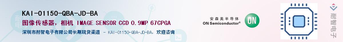KAI-01150-QBA-JD-BA��Ӧ��-���ǵ���
