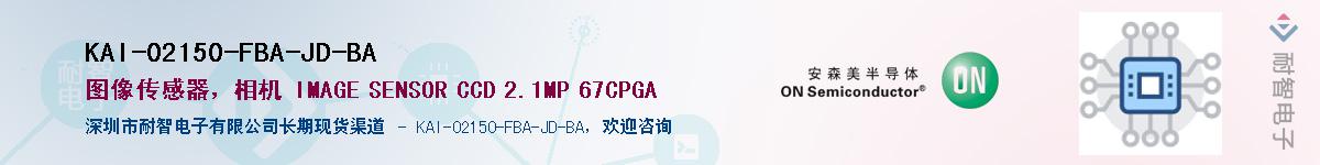 KAI-02150-FBA-JD-BA��Ӧ��-���ǵ���