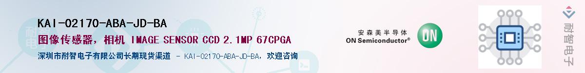 KAI-02170-ABA-JD-BA��Ӧ��-���ǵ���