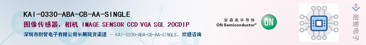 KAI-0330-ABA-CB-AA-SINGLE��Ӧ��-���ǵ���