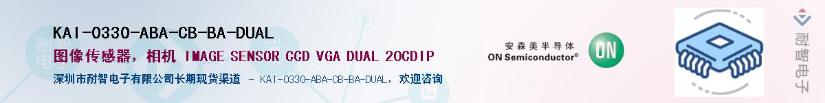 KAI-0330-ABA-CB-BA-DUALӦ-ǵ