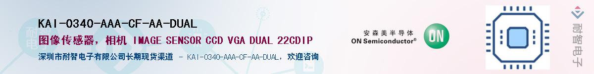 KAI-0340-AAA-CF-AA-DUALӦ-ǵ