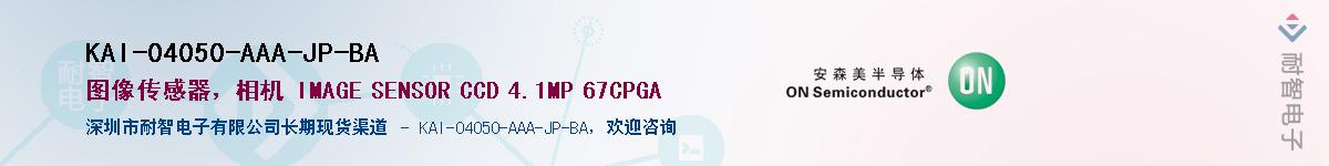 KAI-04050-AAA-JP-BA��Ӧ��-���ǵ���