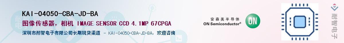 KAI-04050-CBA-JD-BA��Ӧ��-���ǵ���