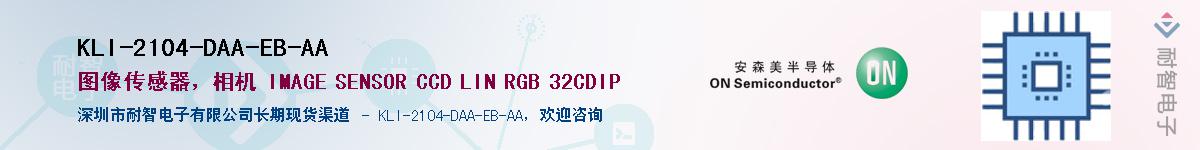 KLI-2104-DAA-EB-AA��Ӧ��-���ǵ���