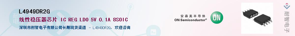 L4949DR2GӦ-ǵ
