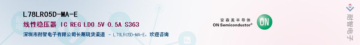 L78LR05D-MA-EӦ-ǵ