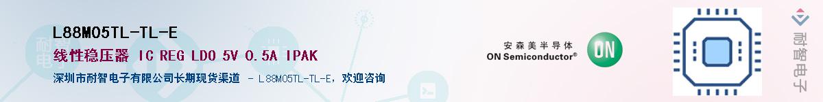 L88M05TL-TL-EӦ-ǵ