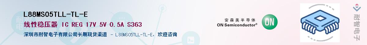 L88MS05TLL-TL-E��Ӧ��-���ǵ���