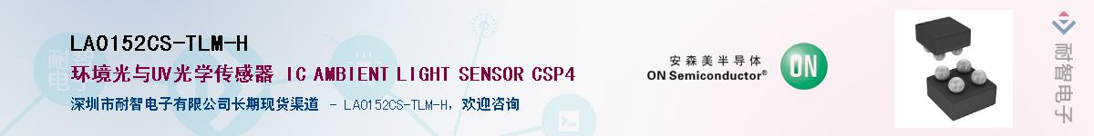 LA0152CS-TLM-HӦ-ǵ