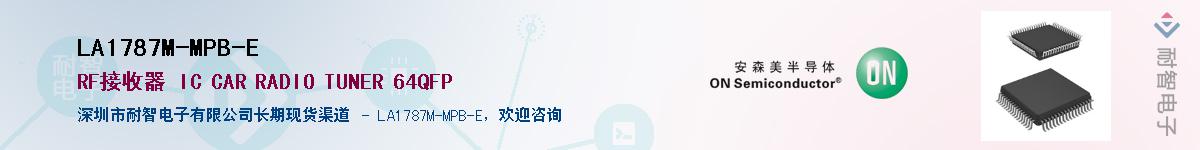 LA1787M-MPB-EӦ-ǵ