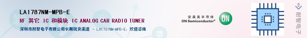 LA1787NM-MPB-EӦ-ǵ