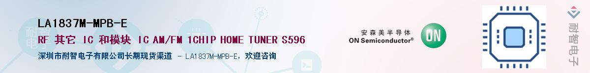 LA1837M-MPB-EӦ-ǵ