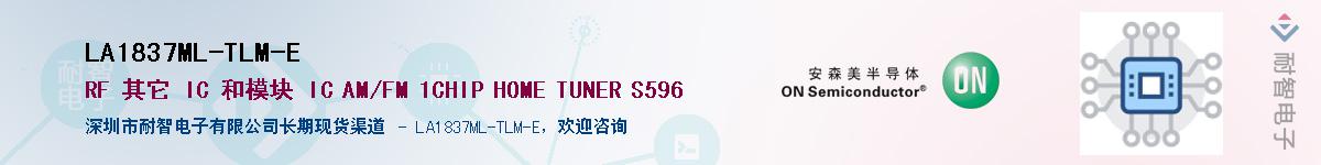 LA1837ML-TLM-EӦ-ǵ