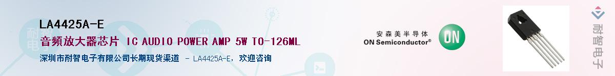 LA4425A-EӦ-ǵ