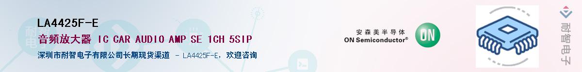 LA4425F-EӦ-ǵ
