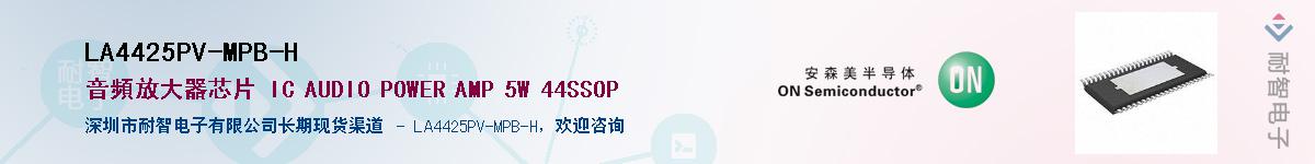LA4425PV-MPB-HӦ-ǵ