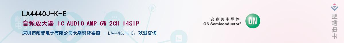 LA4440J-K-EӦ-ǵ