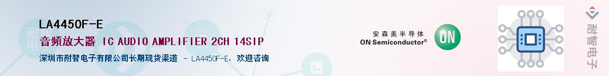 LA4450F-EӦ-ǵ
