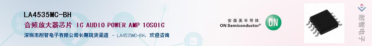 LA4535MC-BHӦ-ǵ