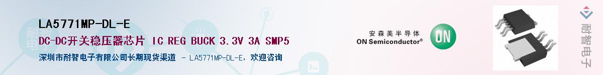 LA5771MP-DL-E��Ӧ��-���ǵ���
