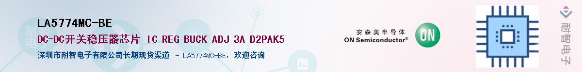 LA5774MC-BE��Ӧ��-���ǵ���